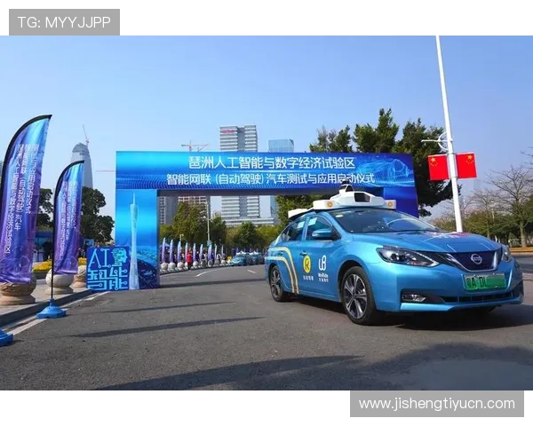 开云体育滚球推动体育产业数字化发展实现线上线下融合创新