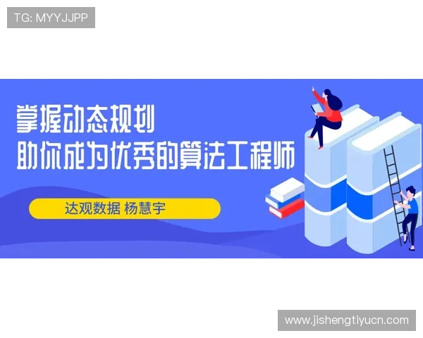必胜博新手入门指南帮助玩家快速掌握游戏规则与操作技巧