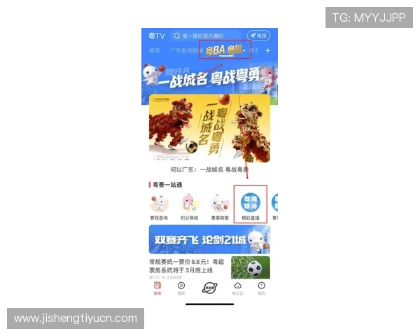 最新ued体育赛事入口2024年官方入口地址全解析帮助用户快速访问赛事直播平台