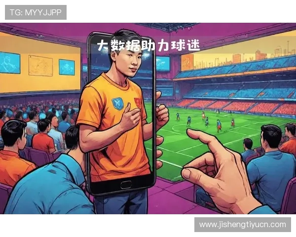 球探比分足球即时比分直播满足用户对实时比分、比赛数据和赛况分析的多样化需求
