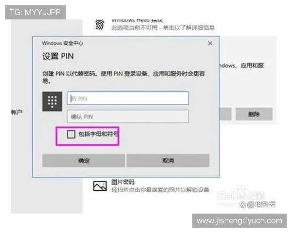 奇异果体育国际登录账号密码找回指南确保用户在忘记密码时快速恢复账户访问权限