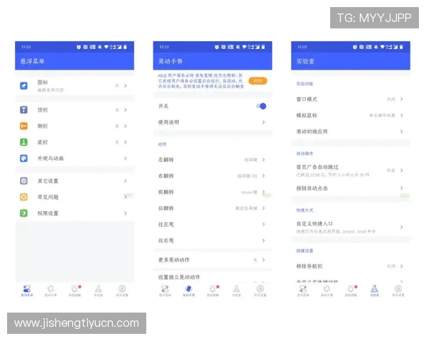 正规买球app排行评价全面解析帮助玩家选择安全可靠的投注平台