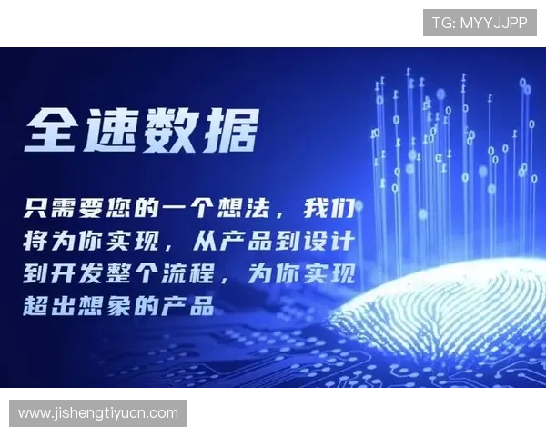 优化体育平台接口性能提升数据传输效率的实用技巧