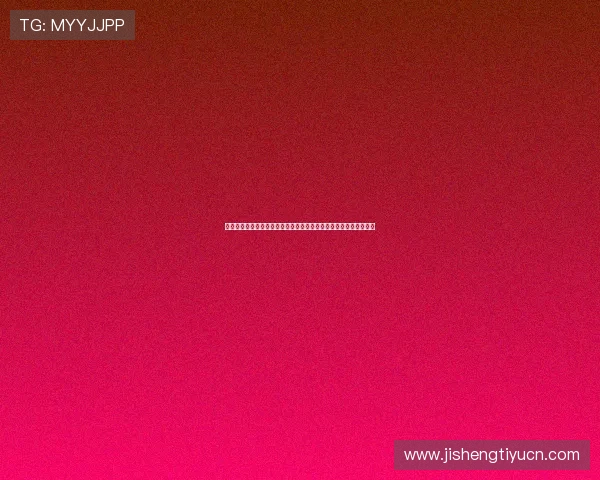 世界杯西班牙沙特控球战术演变：从比赛策略到实际操作的全面解析
